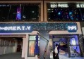 杭州萧山区围垦区附近ktv招聘酒水促销员,ktv领班队长微信多少