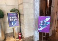 分厂招聘文案范文（分厂诚聘英才文案示例）