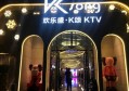杭州临平区运河街道附近ktv招聘包厢管家,(不用订房任务)