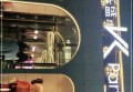 爱尔兰工作厨师招聘条件（爱尔兰厨师岗位招聘标准）